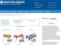 ������������ | Severstal-Mebel LTD
